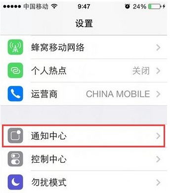 iphone微信接收新消息通知怎么开启，微信能规定时间提醒吗苹果