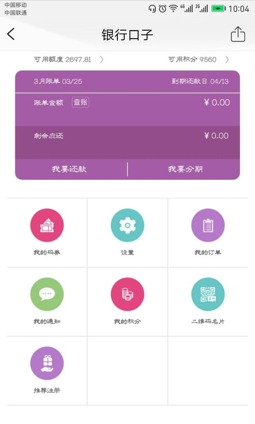 光大银行信用卡有什么贷款(光大信用卡贷款有什么)