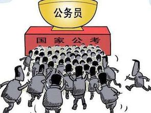 养老金并轨 编制改革,事业单位还是铁饭碗吗 