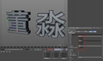 C4D 完全自学手册电商设计篇 一