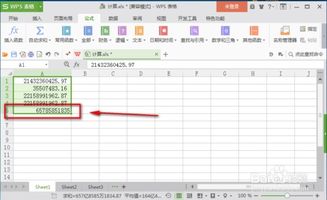 wps中怎么求和