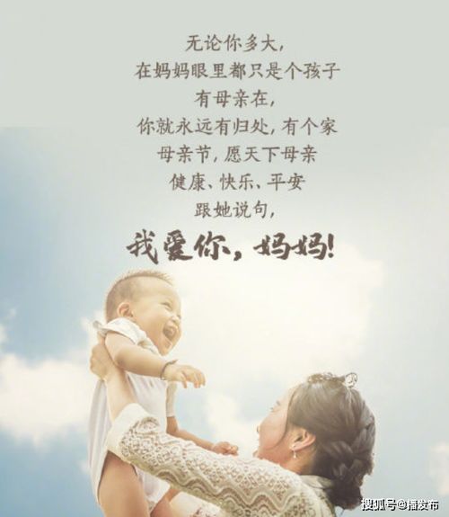 世上最温暖的两个字是妈妈,只要有妈妈就有归处有家,妈妈我爱你