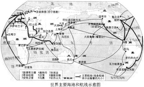 世界海运航线高清地图 搜狗图片搜索