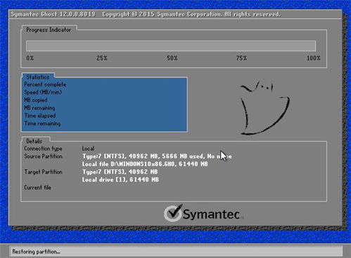 云骑士u盘制作win10系统安装