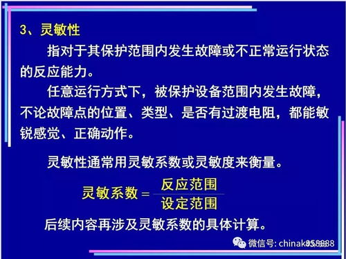 植物保护期刊查重率解析