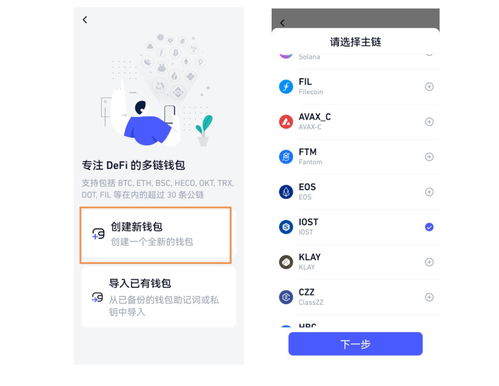 bitpie钱包教程,轻松管理您的数字资产