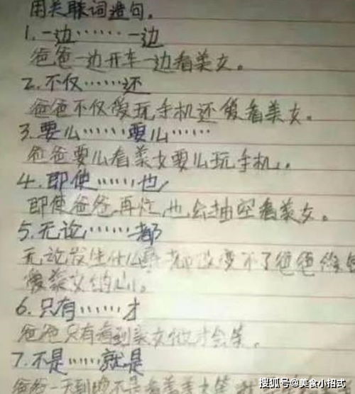 笑造句怎么写-描写哭和笑的句子？