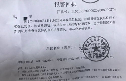 广州一男童被老人连扇耳光,打人者最新回应