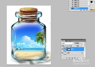 PS如何制作美丽的瓶子里世界 