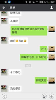 女朋友老是对我说哼~是什么意思啊？