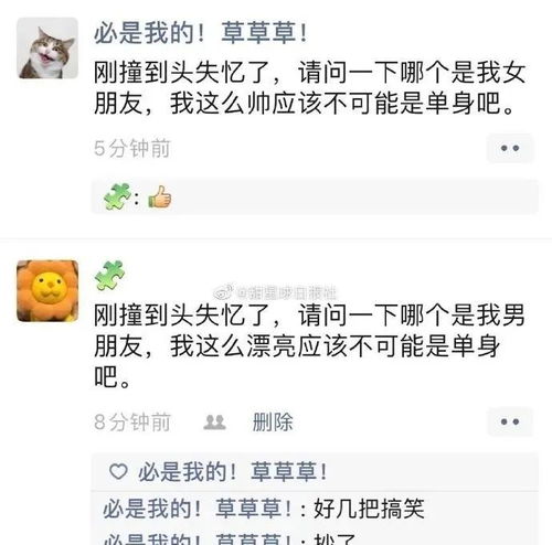 朋友圈的你vs 现实中的你 ,有被内涵到...哈哈哈哈哈哈