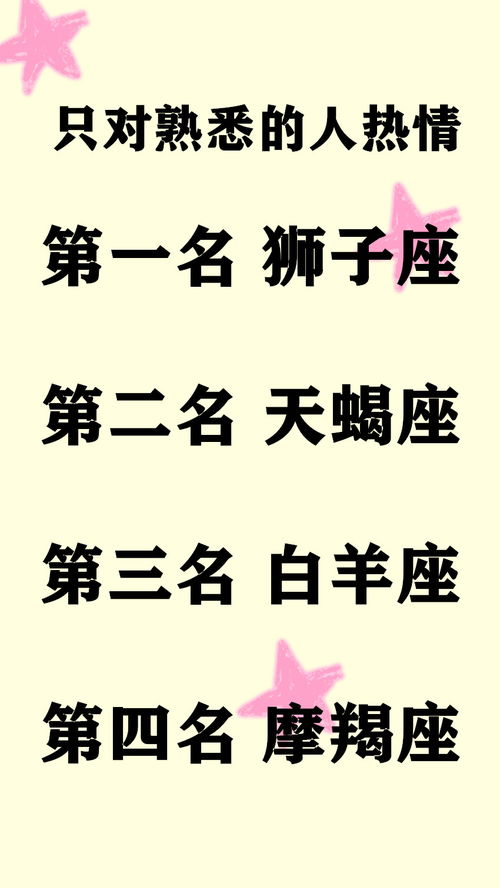 总有一鸣惊人的时候,内心清醒睿智,在沉默中爆发成功的三大星座