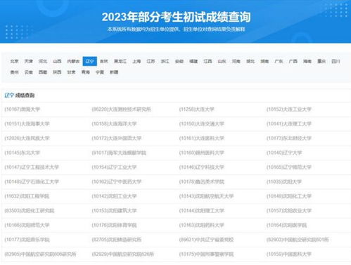 2023年工科344分考研是个什么水平(工科考研345分什么概念)