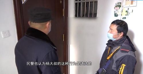 2个陌生人闯进我家,砸坏门锁还赶我出门 房主 报警也没用