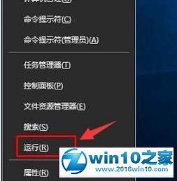 win10如何查看ip网关