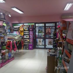 电话 地址 价格 营业时间 北七家宠物店团购 北京宠物 