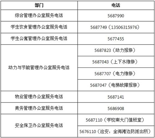 银行通知的范文11篇，清明假期工作提醒函范文