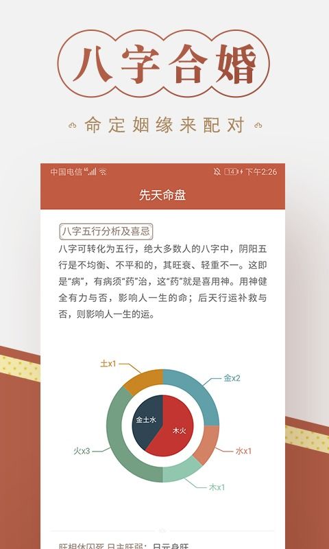 万年历软件哪个好 中华万年历和万年历哪个好用 万年历排行哪家好