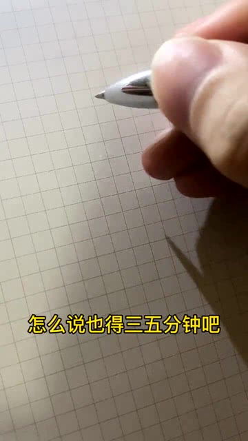 你知道这个字读什么吗 