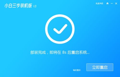 win10安装重装后停在请稍等界面