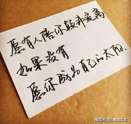 励志正能量个性签名成语—班级班服口号正能量四字成语？