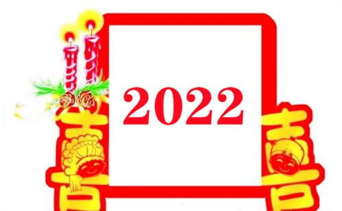 2022年正缘来,能结婚添丁的3生肖,红鸾入,天喜临,好事能成双 羊人 朋友 桃花 