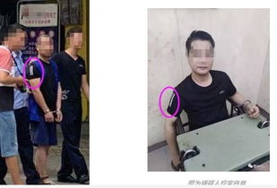 报料 今天桂平街有警察押解嫌犯,他戴有手铐脚镣 发生什么事