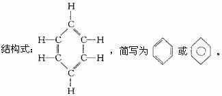 试从化学键的角度出发说明为什么乙烯的化学性质比乙烷