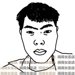 渣男鉴别手册 灵魂渣不渣 看脸就知道 