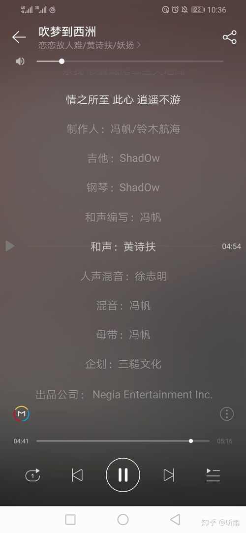 吹梦到西洲 这首歌作曲是谁 