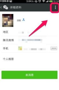 微信昵称怎么取好听(微信昵称怎么取好听?)