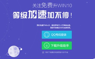 Win10腾讯手游助手优化设置