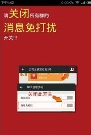 微信红包是不是可以修改尾数大小