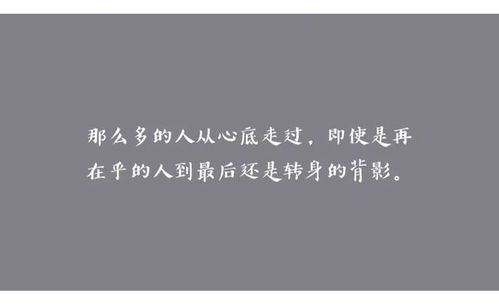 十个句子,人们总是对陌生人很宽容,对熟悉和亲近的人很挑剔