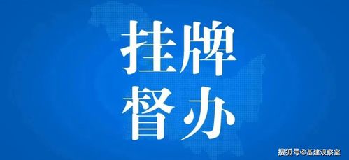 致4死 山西对运城G5京昆高速侯禹段较大道路交通事故挂牌督办