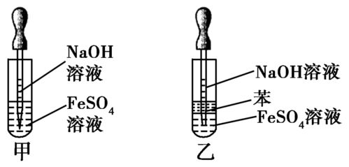 下列关于Fe（OH）3胶体的叙述不正确的是（　　）A．Fe（OH）3胶体是一种红褐色、澄清、透明的混合物B．用