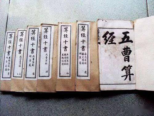 中国历史上有哪些数学名著