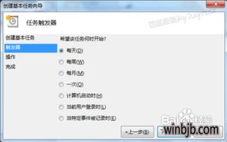 win10怎么设置不自动删除