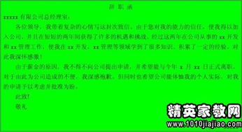 组织寻宝活动总结范文-赛季手册寻宝如何抽到逃离轰炸区？