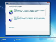 怎么把win10系统降级