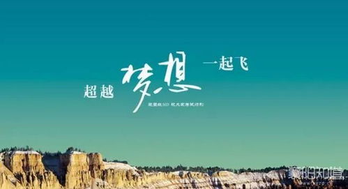 高考祝福语 八个字(高考祝福语八个字(精选46句))