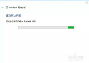 笔记本win10找不到高级系统设置