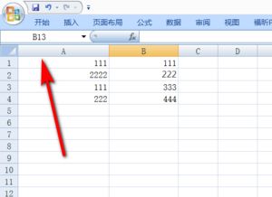 如何把Sheet1表内容复制到Sheet2中（要求带格式，只复制数值不复制公式）