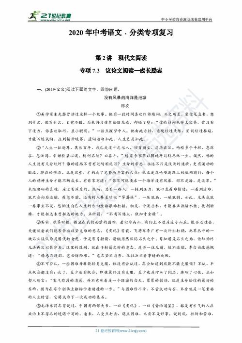 中考作文成长励志舞蹈比赛-中考舞蹈艺考难吗？