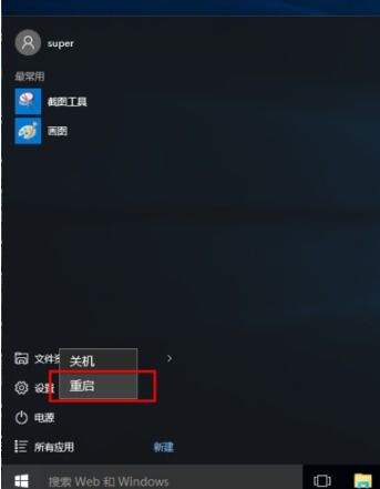 win10安装好后自动装驱动