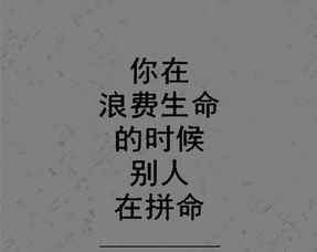 致江苏省五年制专转本的学子 唯累过,方知闲 唯苦过,方知甜 搜狐教育 搜狐网 