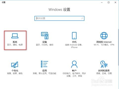 win10如何禁止快速关机