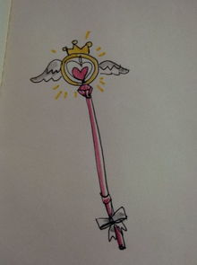 公主用的漂亮手杖怎么画 