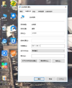 win10怎么跳出这台电脑