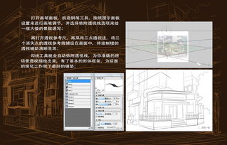 opencanvas教程视频？插画鼠绘教程-怎么做好插画